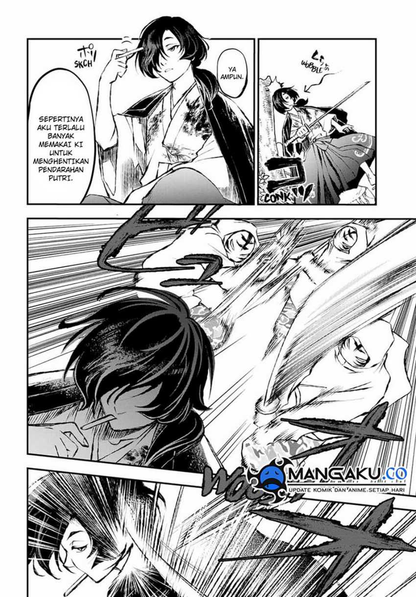 Juushin No Katana Chapter 08 Gambar 15