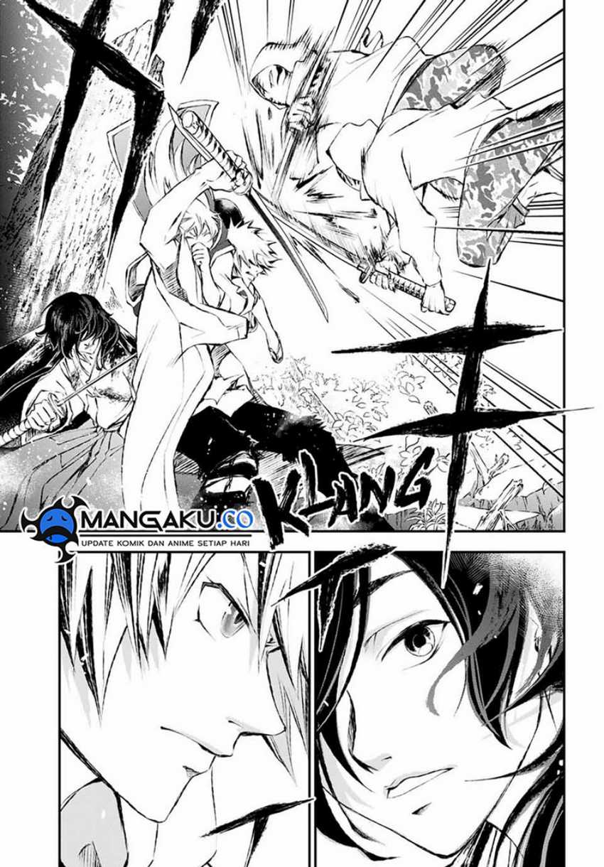 Juushin No Katana Chapter 08 Gambar 16