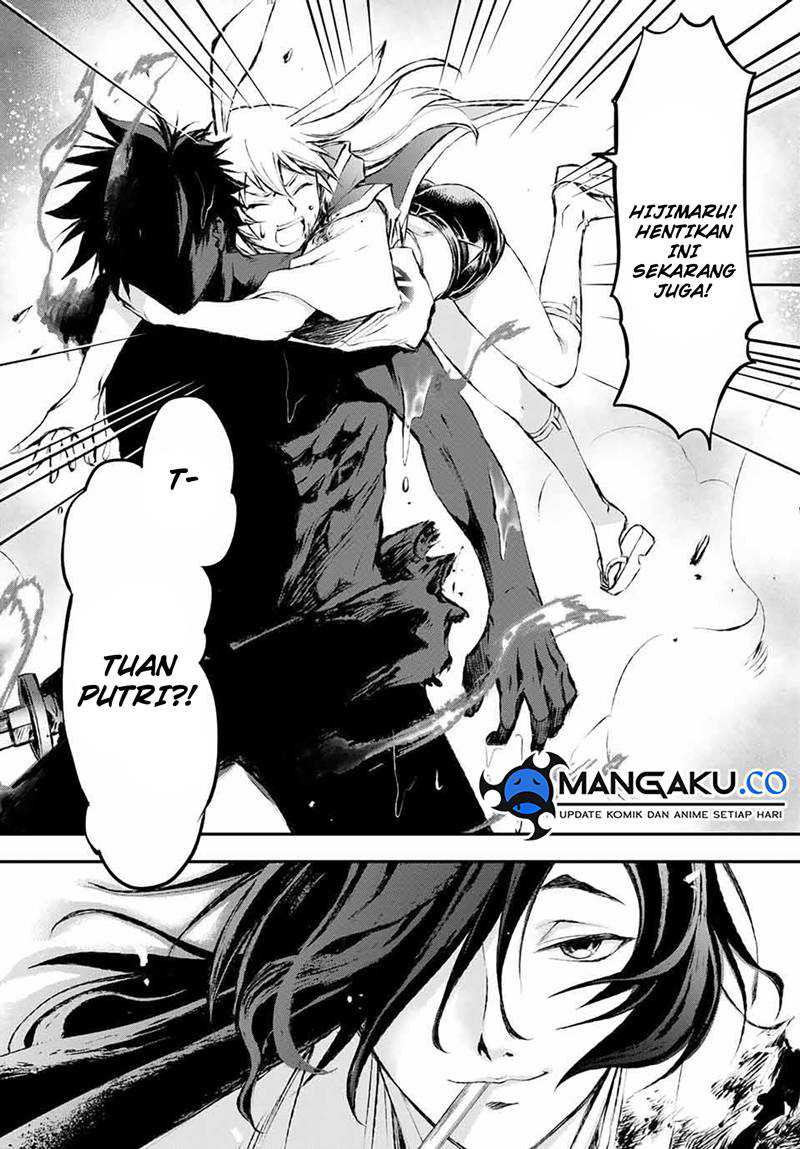 Juushin No Katana Chapter 07 Gambar 20