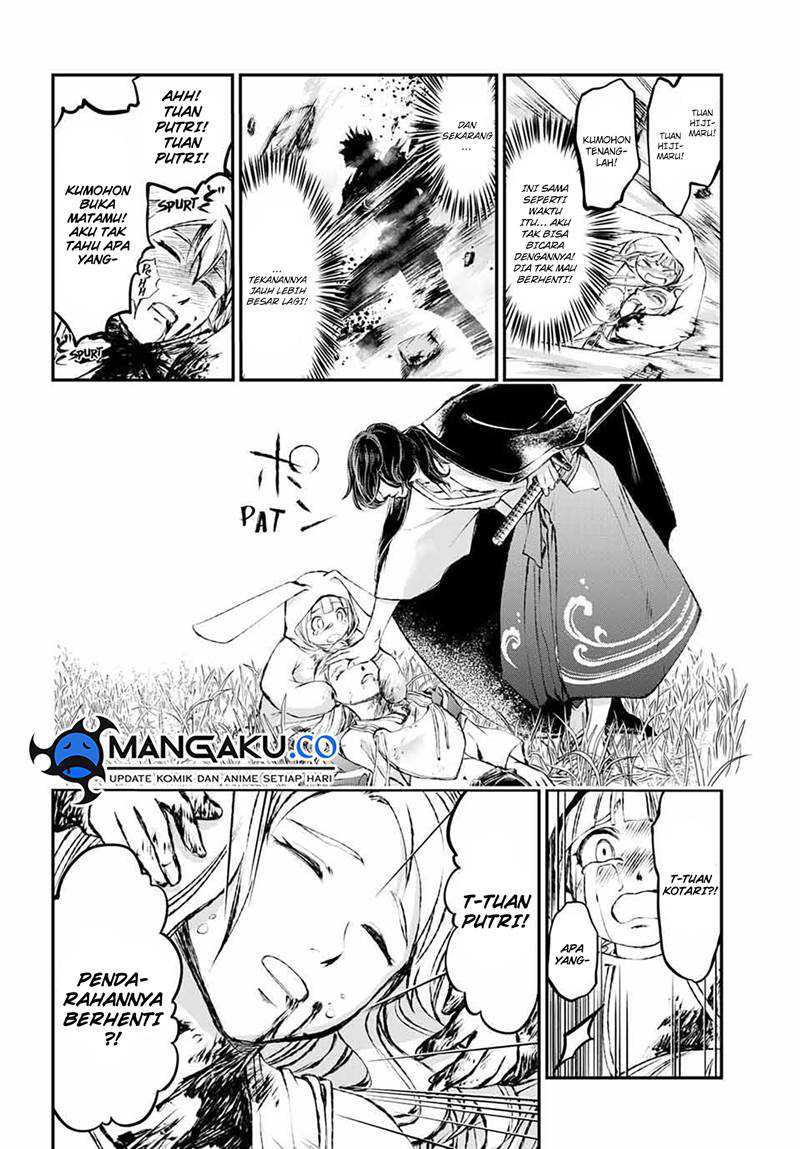 Juushin No Katana Chapter 07 Gambar 5