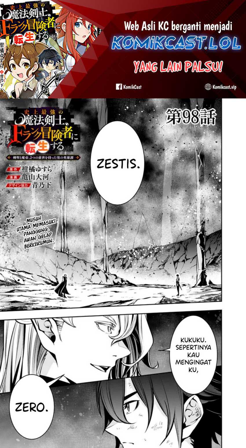 Baca Shijou Saikyou no Mahou Kenshi, F Rank Boukensha ni Tensei Suru Chapter 98 Gambar 2