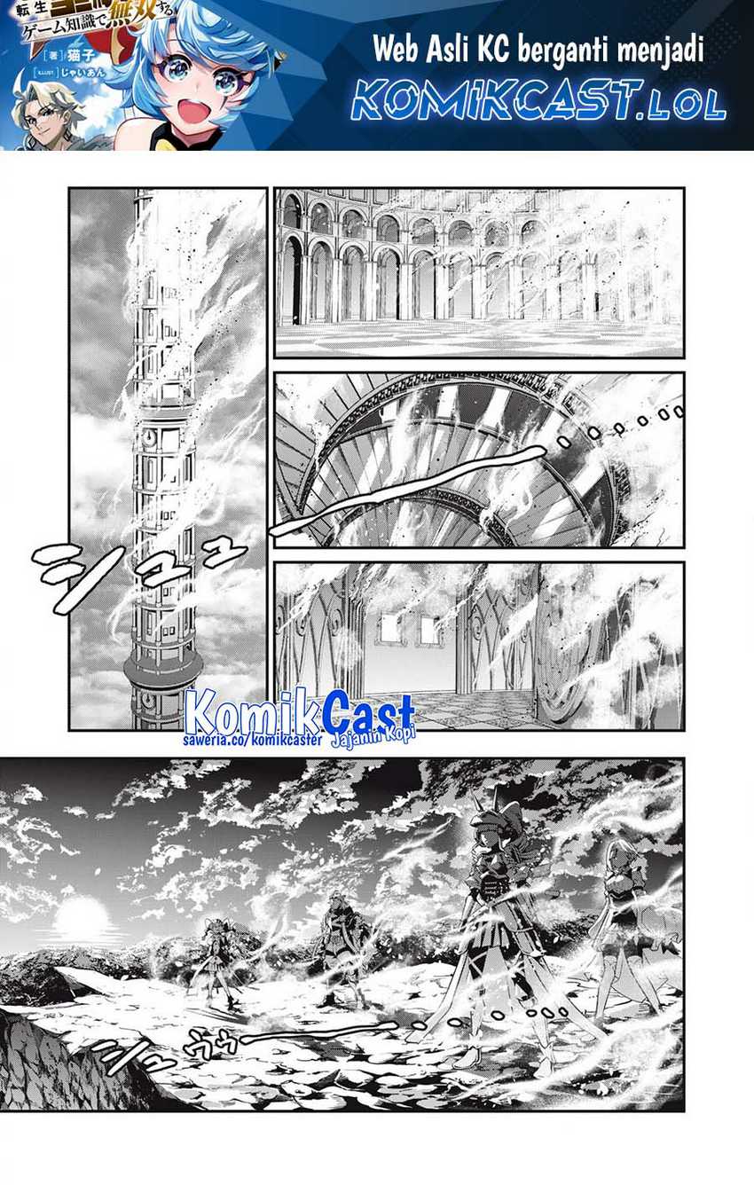 Baca Tsuihou Sareta Tenshou Juu Kishi wa Game Chishiki de Musou Suru Chapter 81 Gambar 2