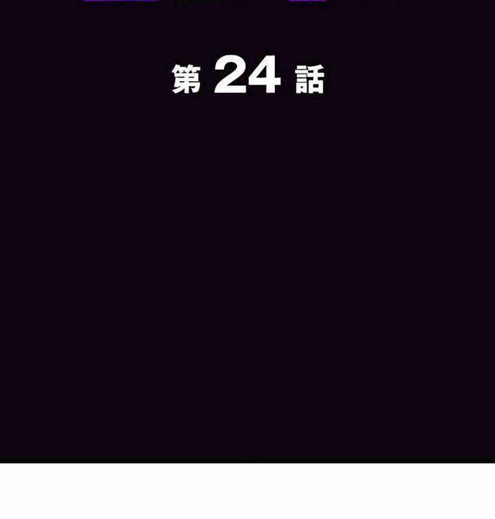 I’m the Only One Who Knows That Jobless Is the Strongest Chapter 24 Gambar 9