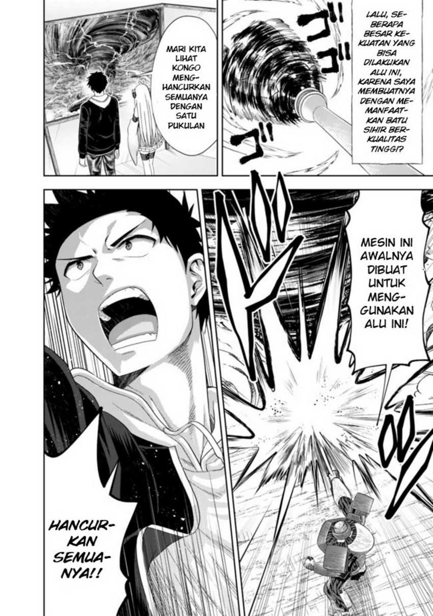 Ore No Ie Ga Maryoku Spot Datta Ken: Sundeiru Dake De Sekai Saikyou Chapter 133 Gambar 12