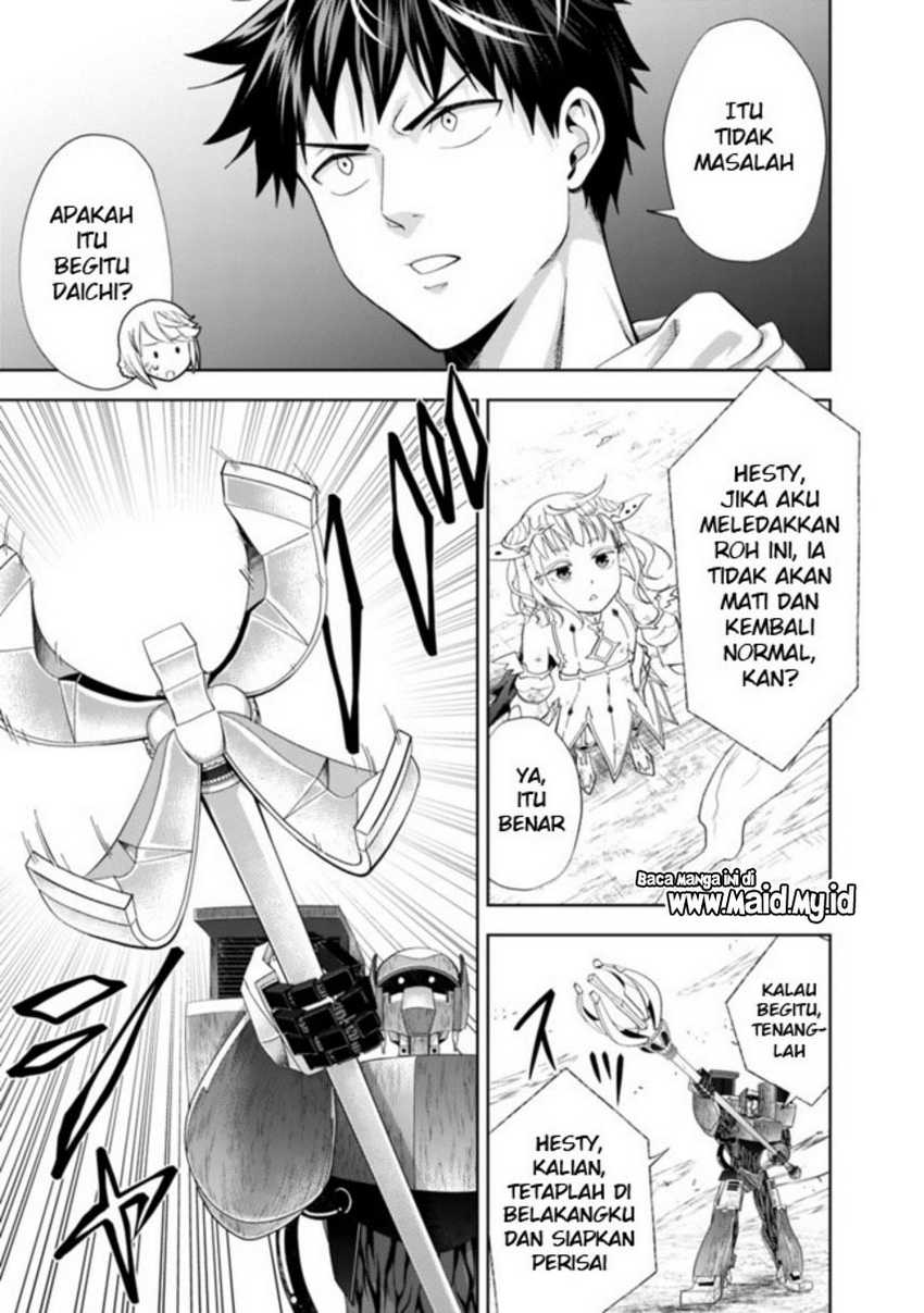 Ore No Ie Ga Maryoku Spot Datta Ken: Sundeiru Dake De Sekai Saikyou Chapter 133 Gambar 9