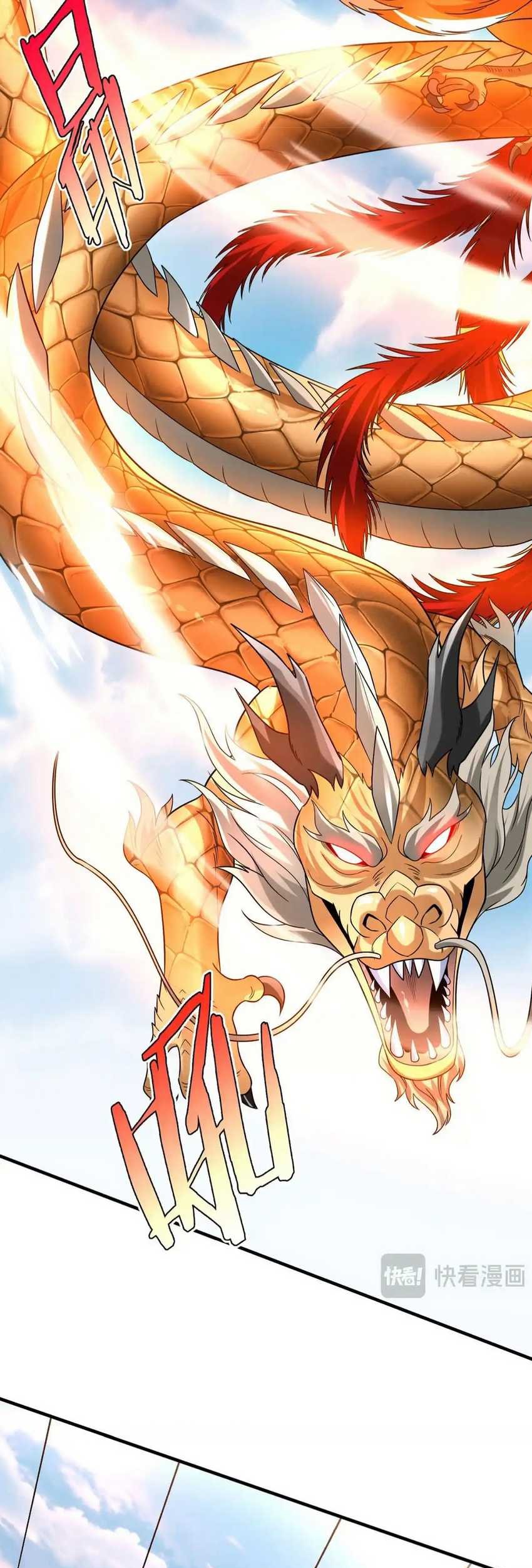 The Son Of The First Emperor Kills Enemies And Becomes A God Chapter 96 Gambar 46