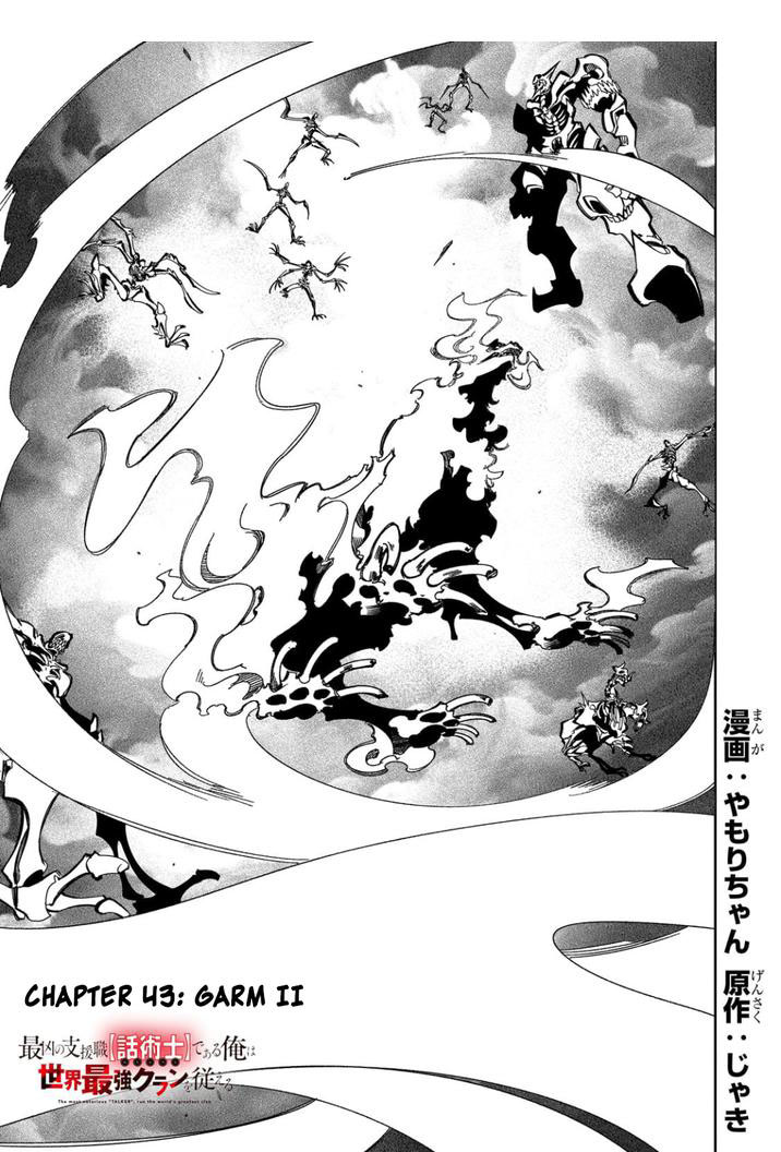 Baca The Most Notorious “Talker” Runs the World’s Greatest Clan Chapter 43 Gambar 2