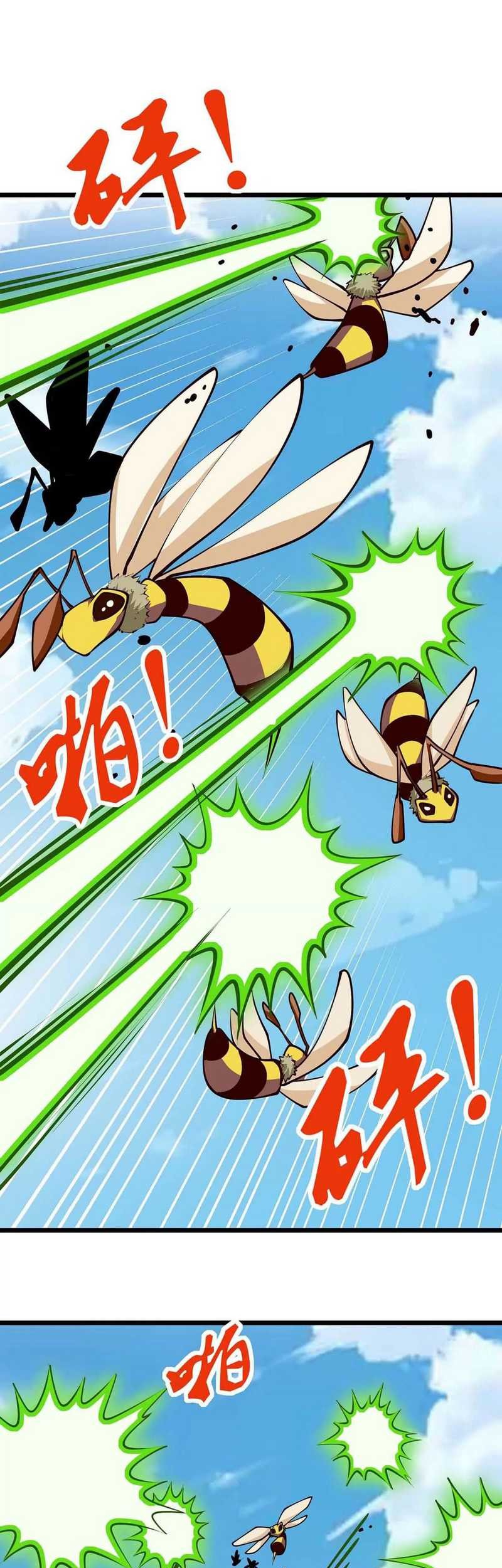 Infinite Devouring Flower Chapter 11 Gambar 4