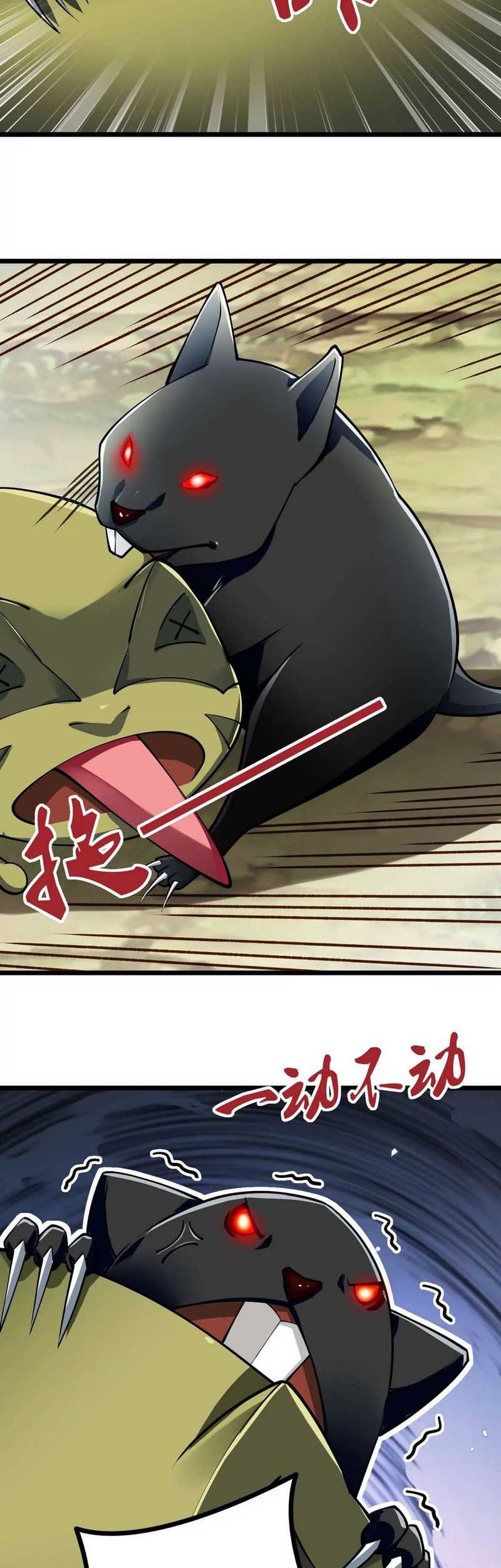 Infinite Devouring Flower Chapter 11 Gambar 32