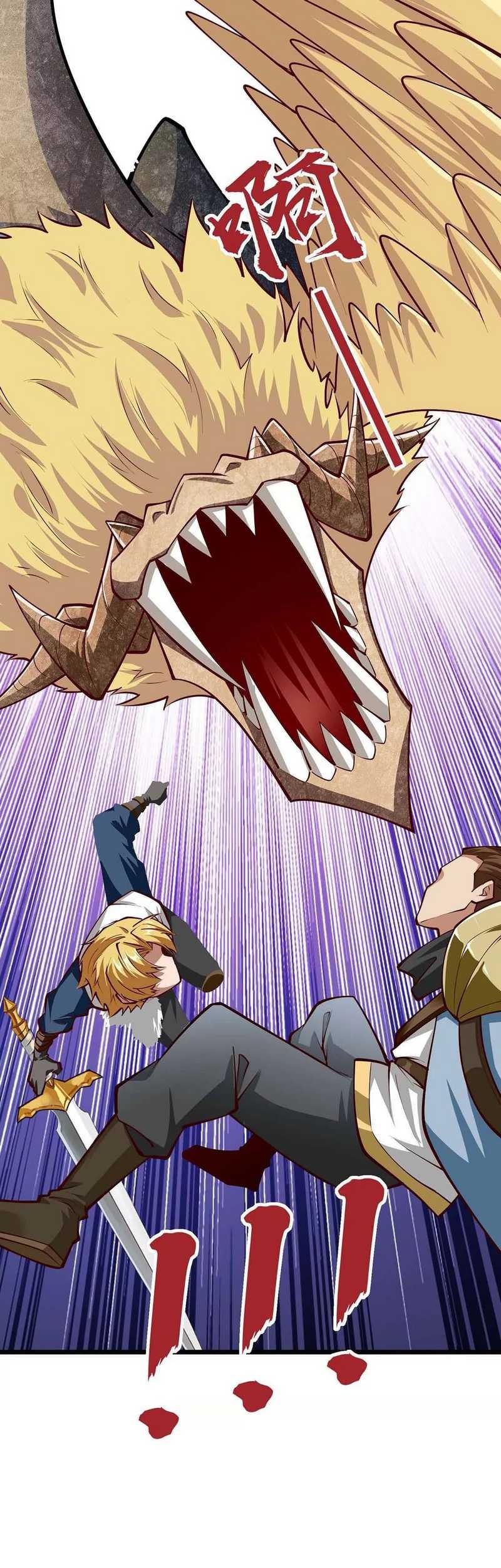 Infinite Devouring Flower Chapter 09 Gambar 8