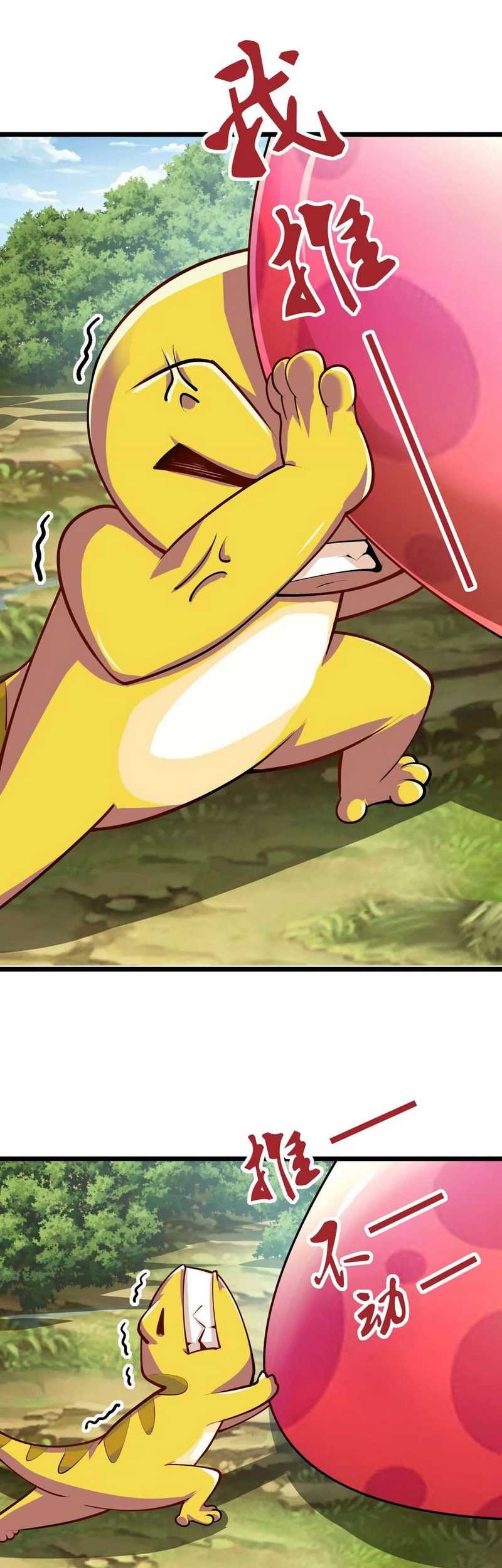 Infinite Devouring Flower Chapter 09 Gambar 21