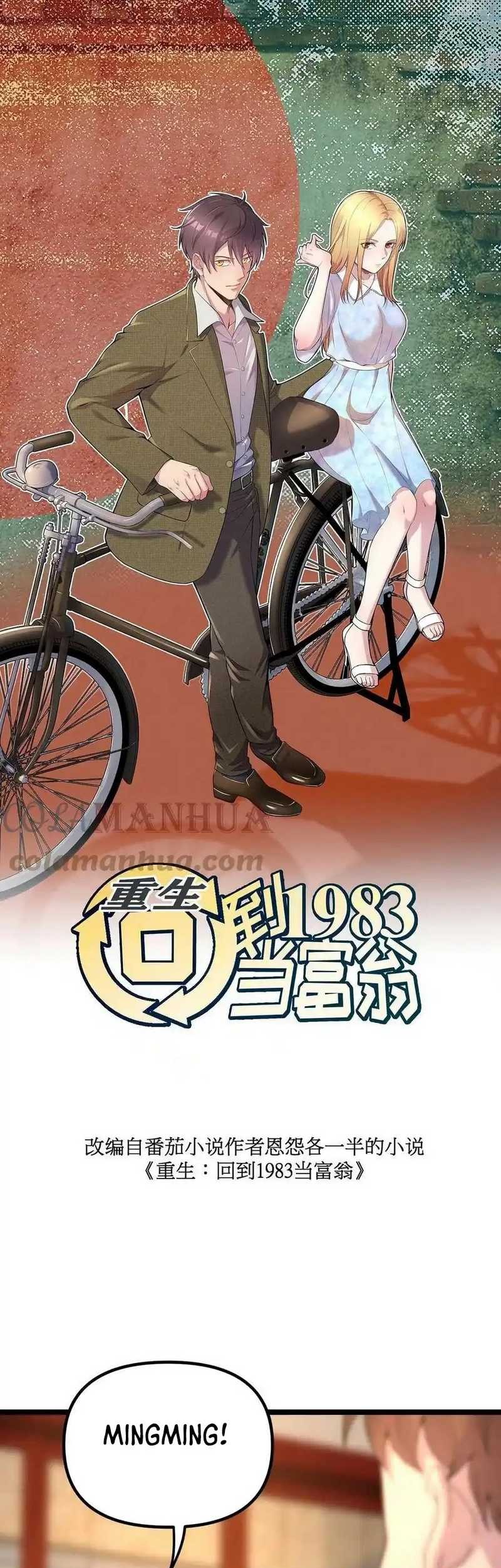 Be A Time Traveler Chapter 209 Gambar 3
