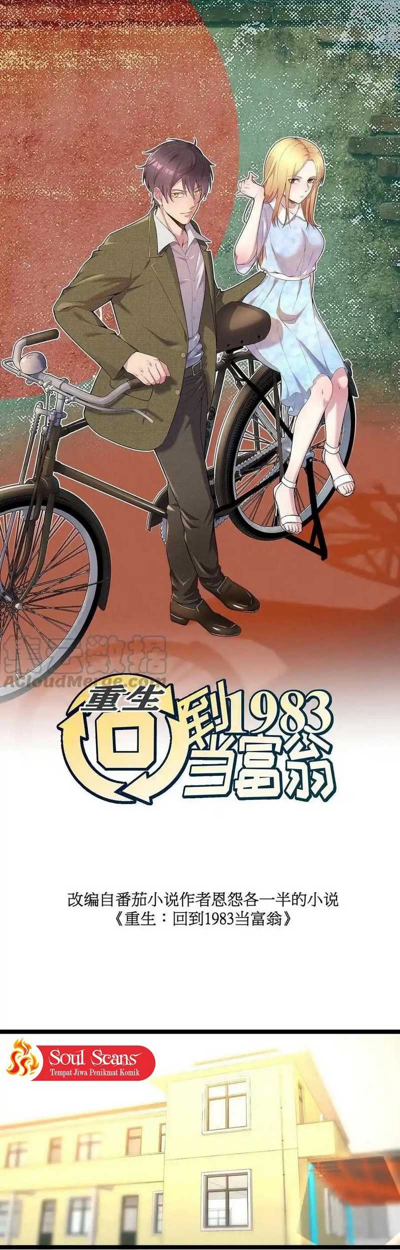 Be A Time Traveler Chapter 200 Gambar 3
