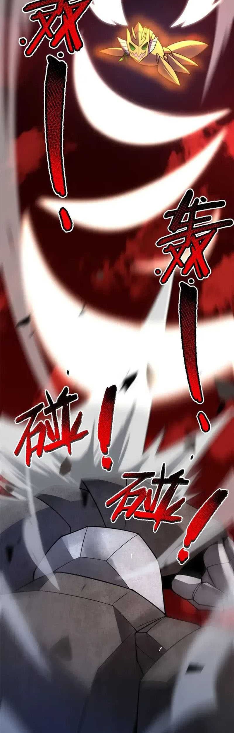 Monster Pet Evolution Chapter 211 Gambar 7
