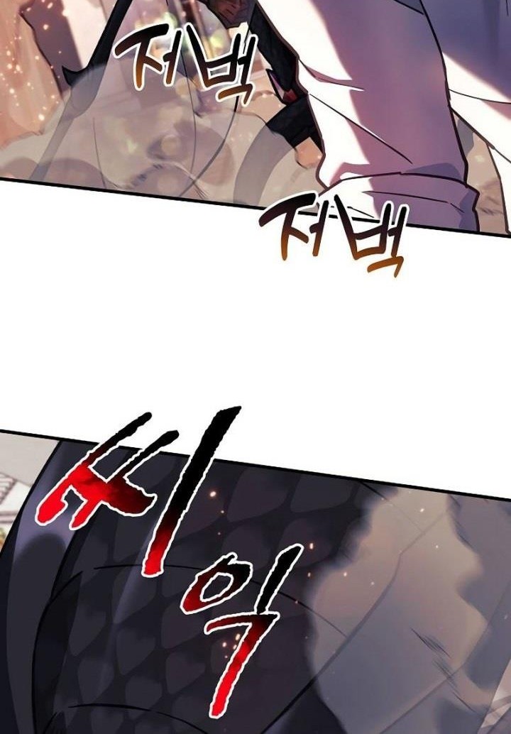 I’ll be Taking a Break for Personal Reasons Chapter 101 Gambar 4