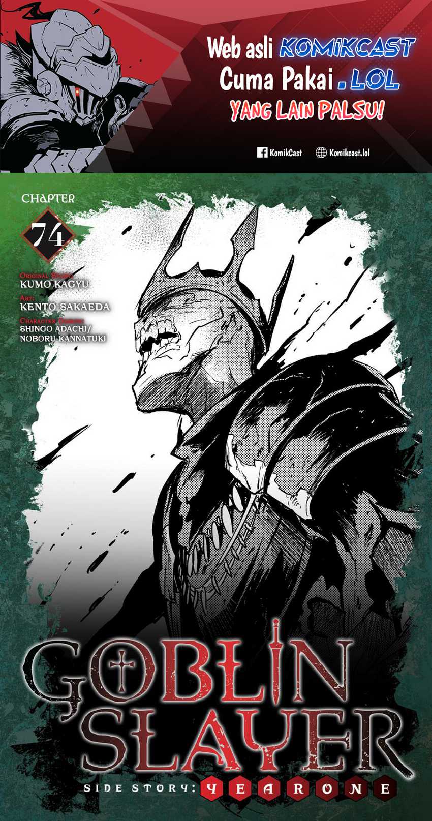 Baca  Goblin Slayer Gaiden: Year One Chapter 74 Gambar 2