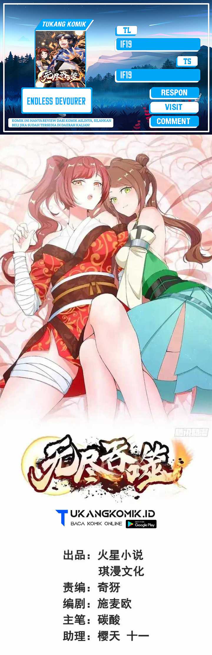 Baca Komik Endless devourer Chapter 192 Gambar 1