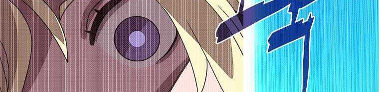 My Inventory is Abnormal Chapter 09 Gambar 13