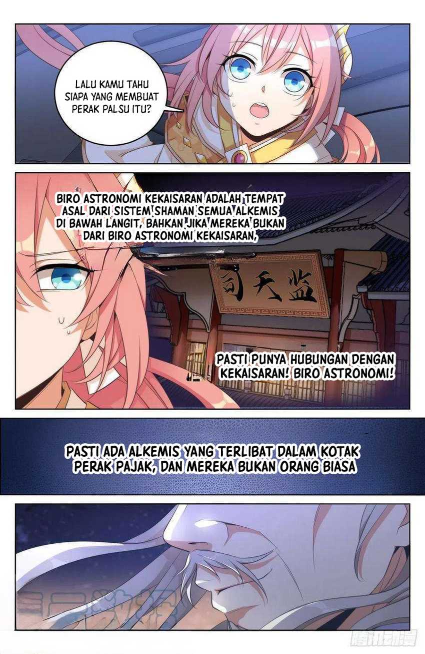 Nightwatcher Chapter 14 Gambar 16