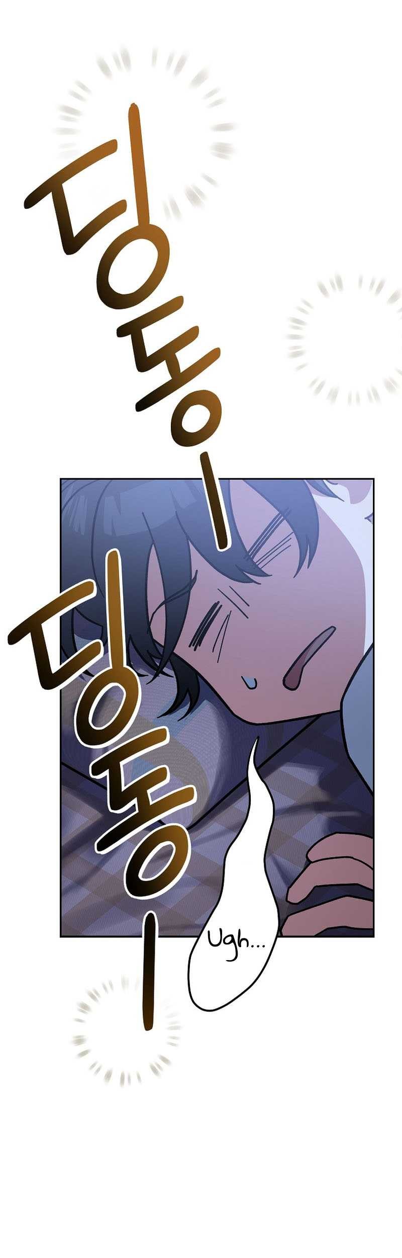 Genius Archer’s Streaming Chapter 24 Gambar 87