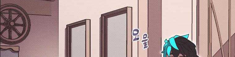 My Inventory is Abnormal Chapter 06 Gambar 24
