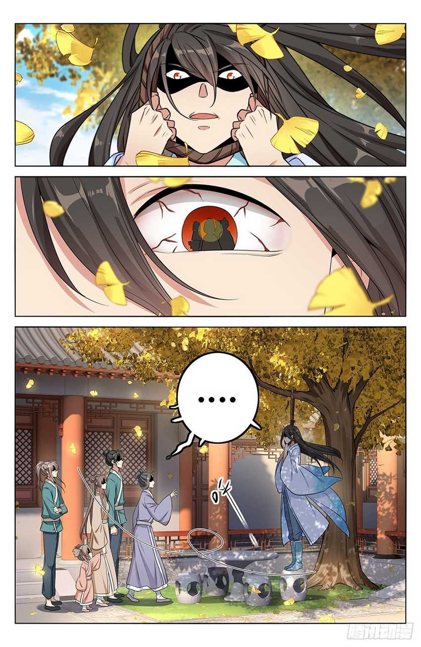 Nightwatcher Chapter 10 Gambar 12