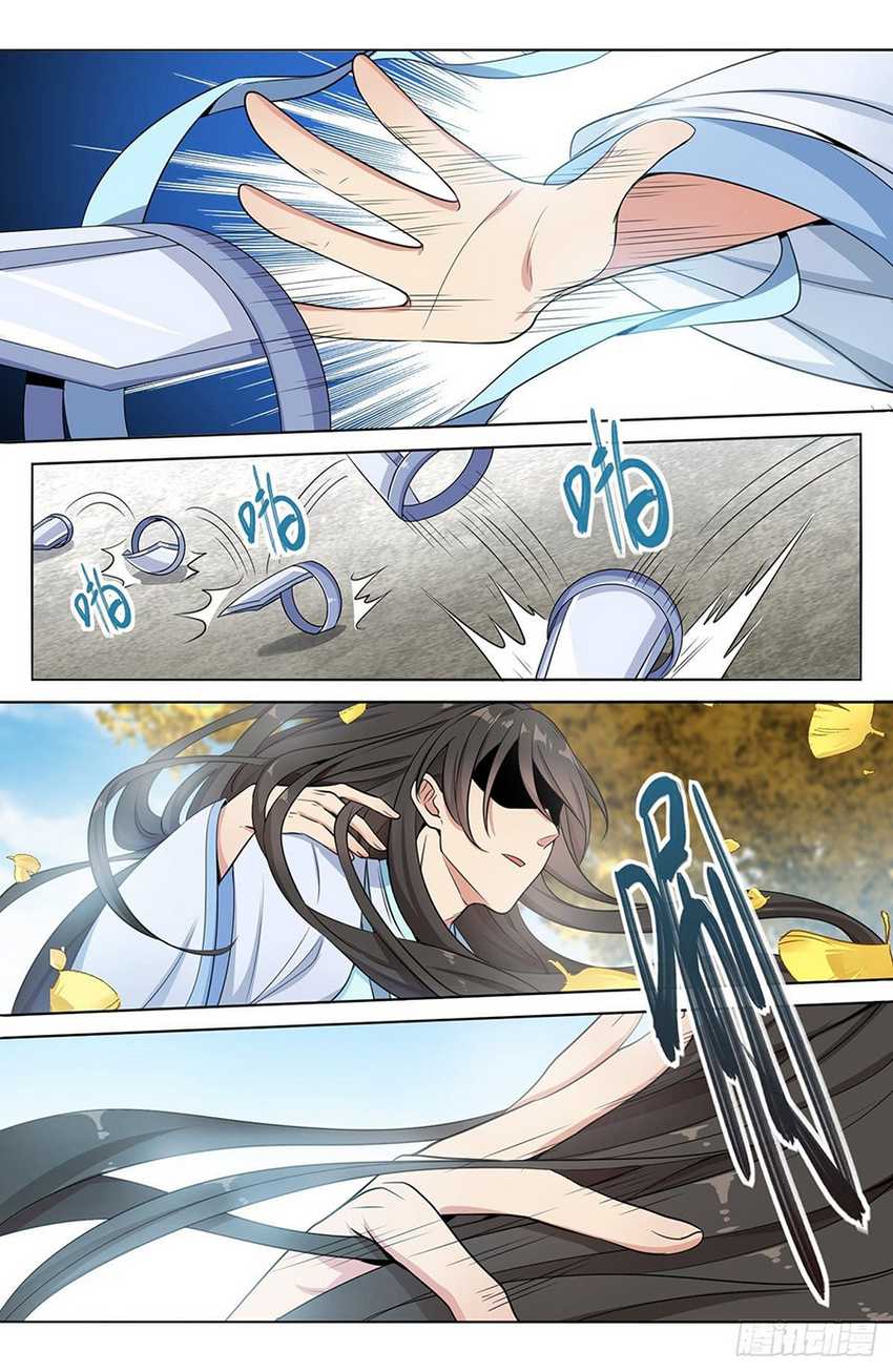 Nightwatcher Chapter 10 Gambar 9
