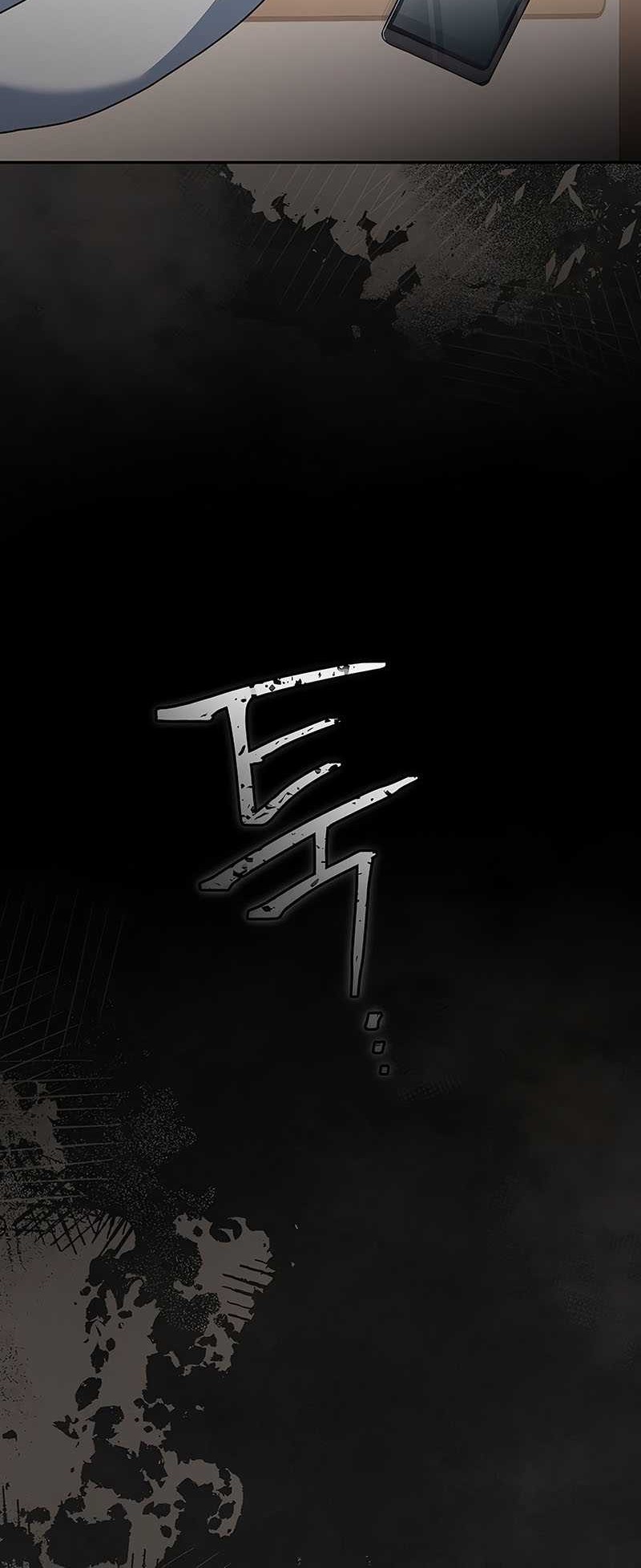 Genius Archer’s Streaming Chapter 21 Gambar 85