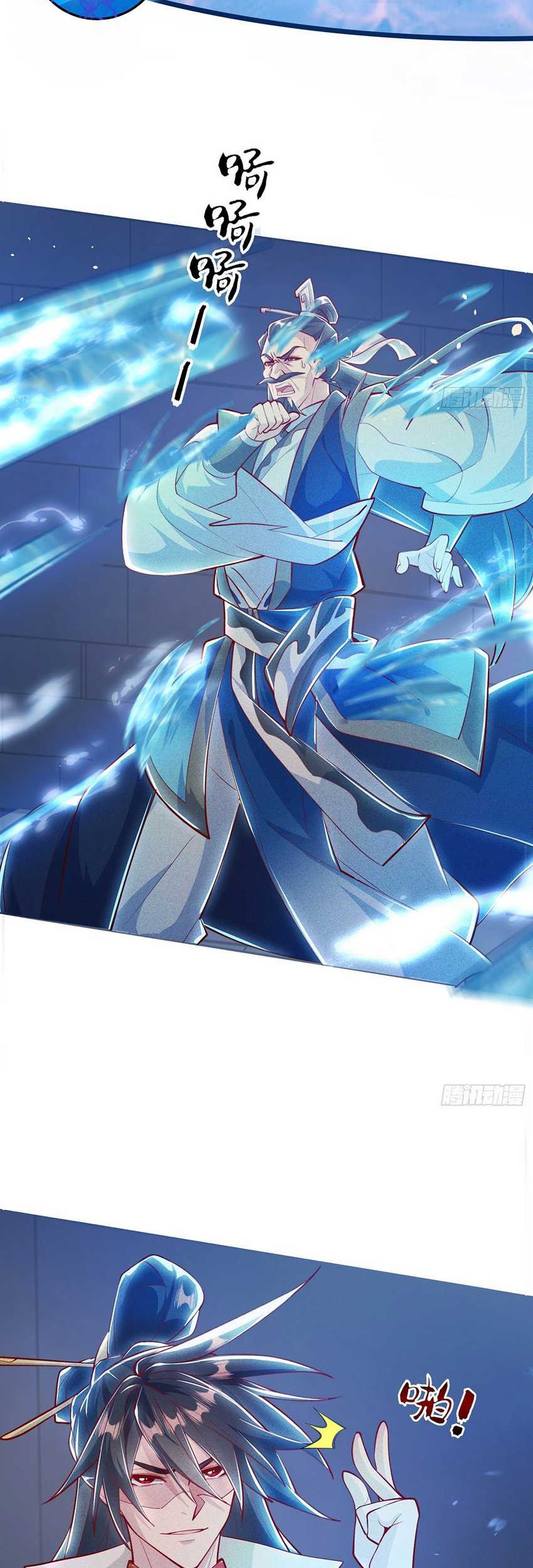 Supreme God (God and Heaven Supreme) Chapter 07 Gambar 22