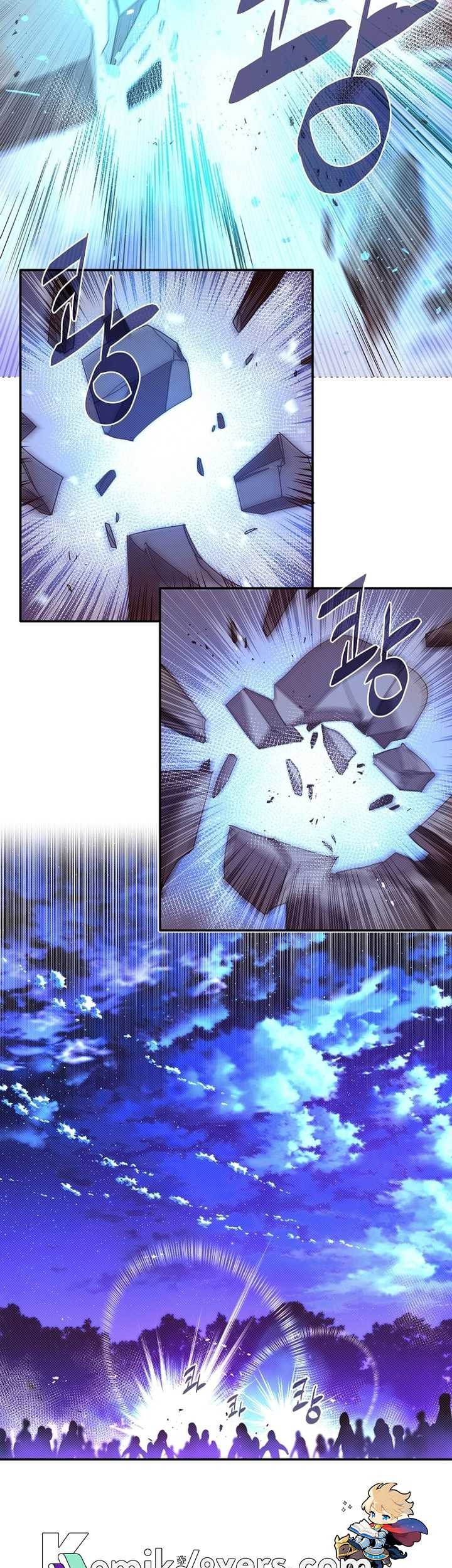 My Inventory is Abnormal Chapter 03 Gambar 40