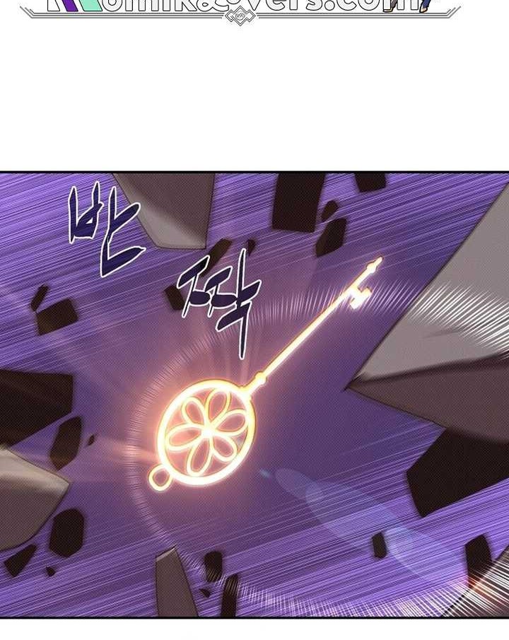 My Inventory is Abnormal Chapter 03 Gambar 41