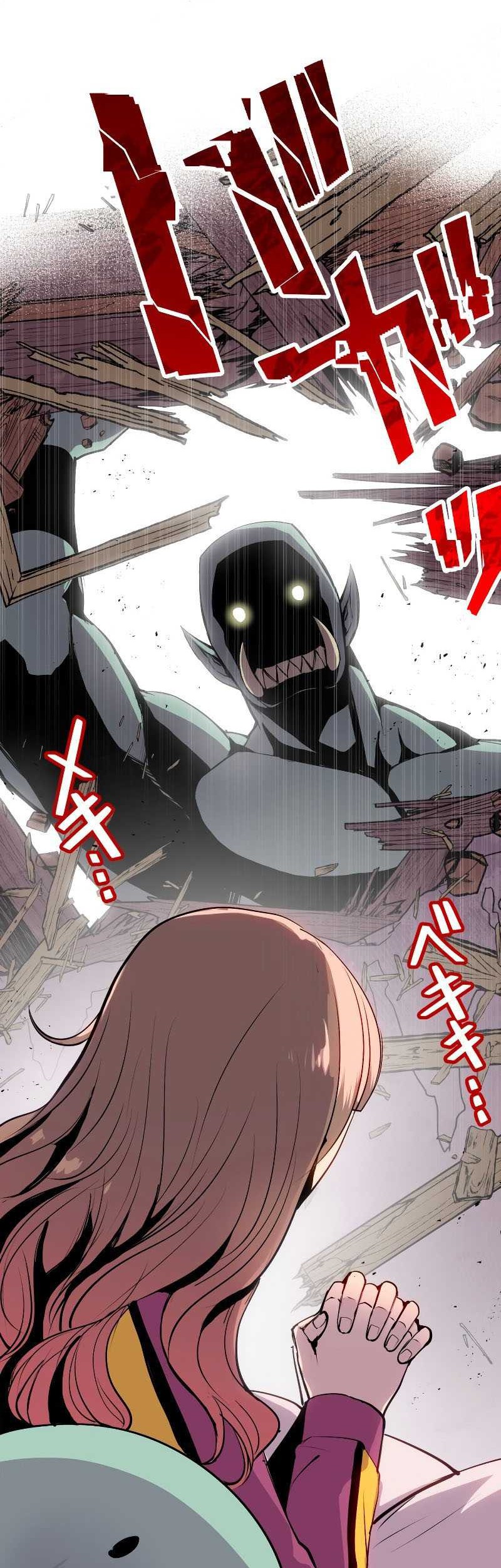 From a Sacrifice to the Strongest Chapter 06 Gambar 59