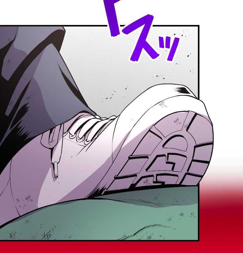 From a Sacrifice to the Strongest Chapter 06 Gambar 23