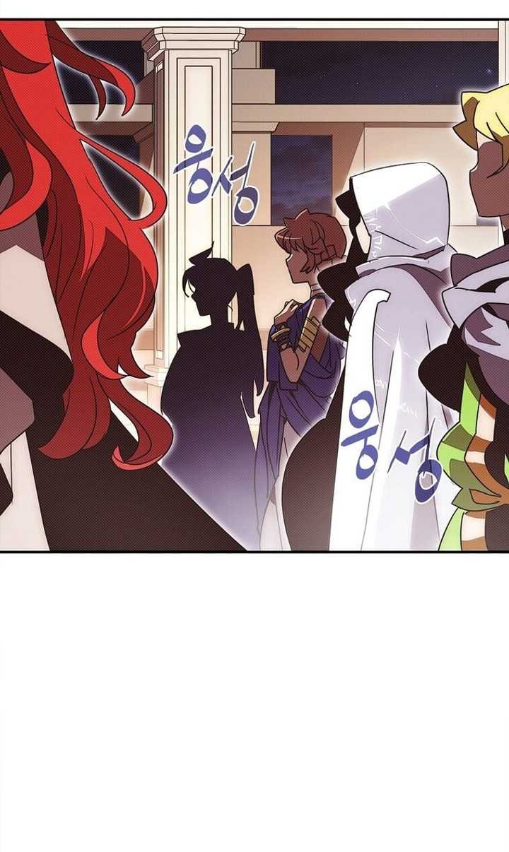 My Inventory is Abnormal Chapter 02 Gambar 3