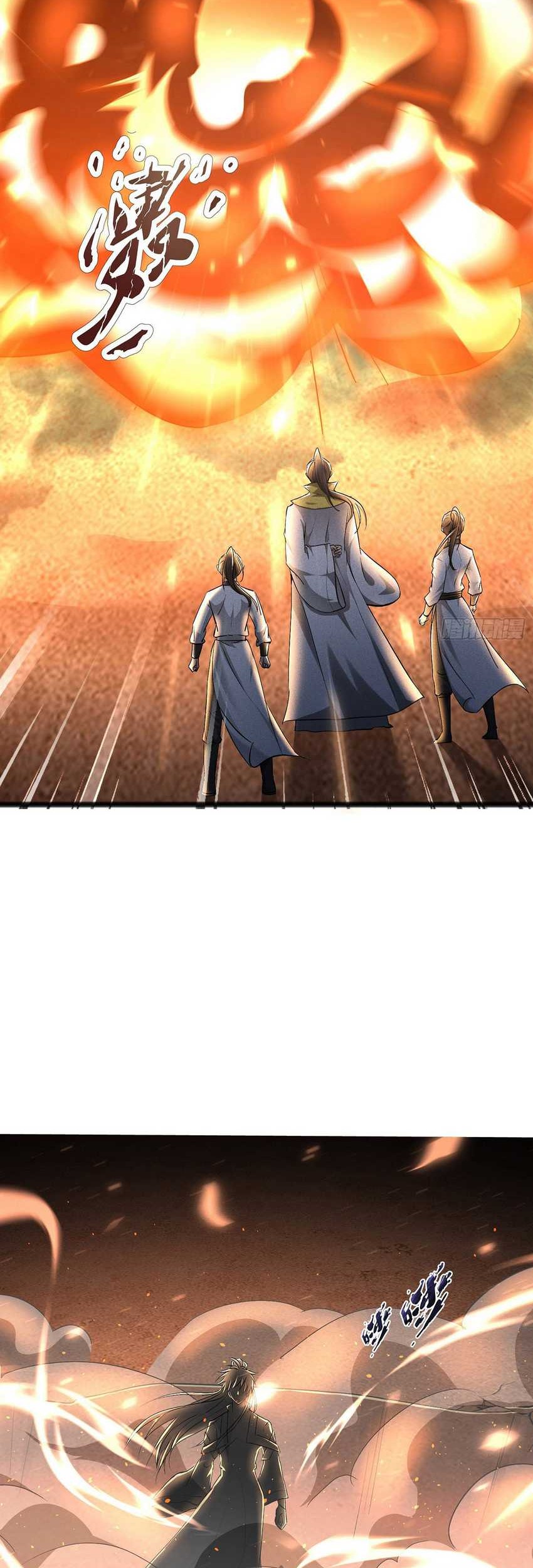 Supreme God (God and Heaven Supreme) Chapter 02 Gambar 3