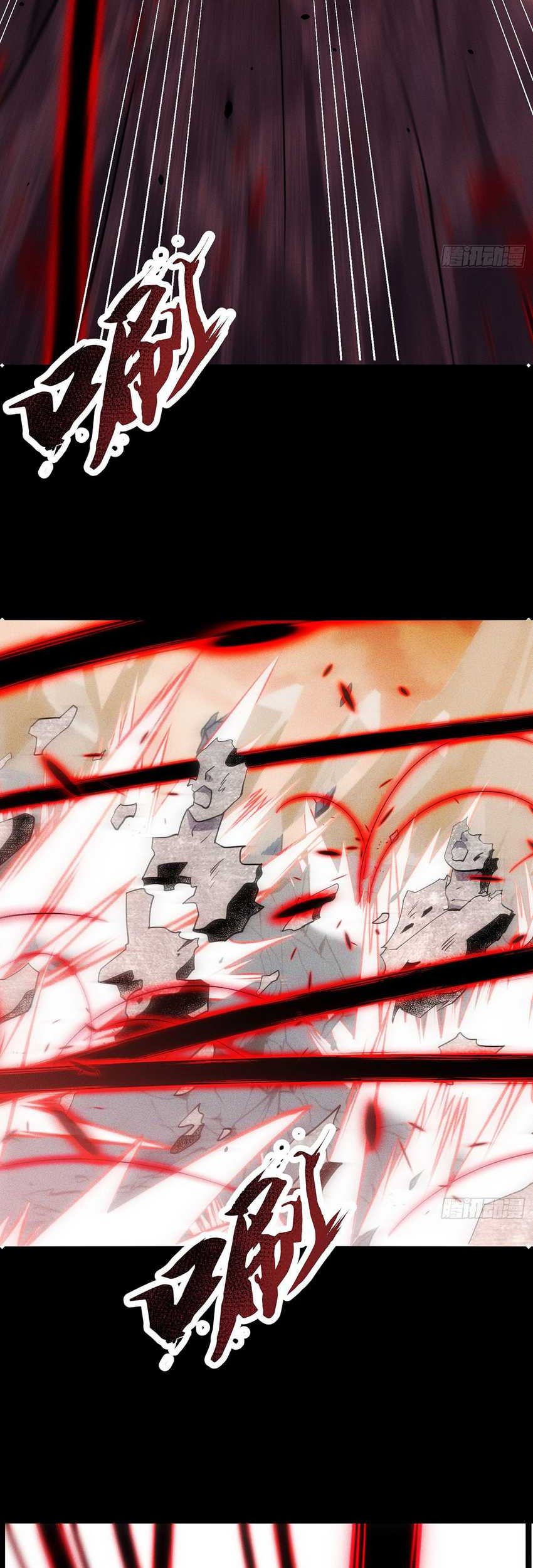 Supreme God (God and Heaven Supreme) Chapter 01 Gambar 12