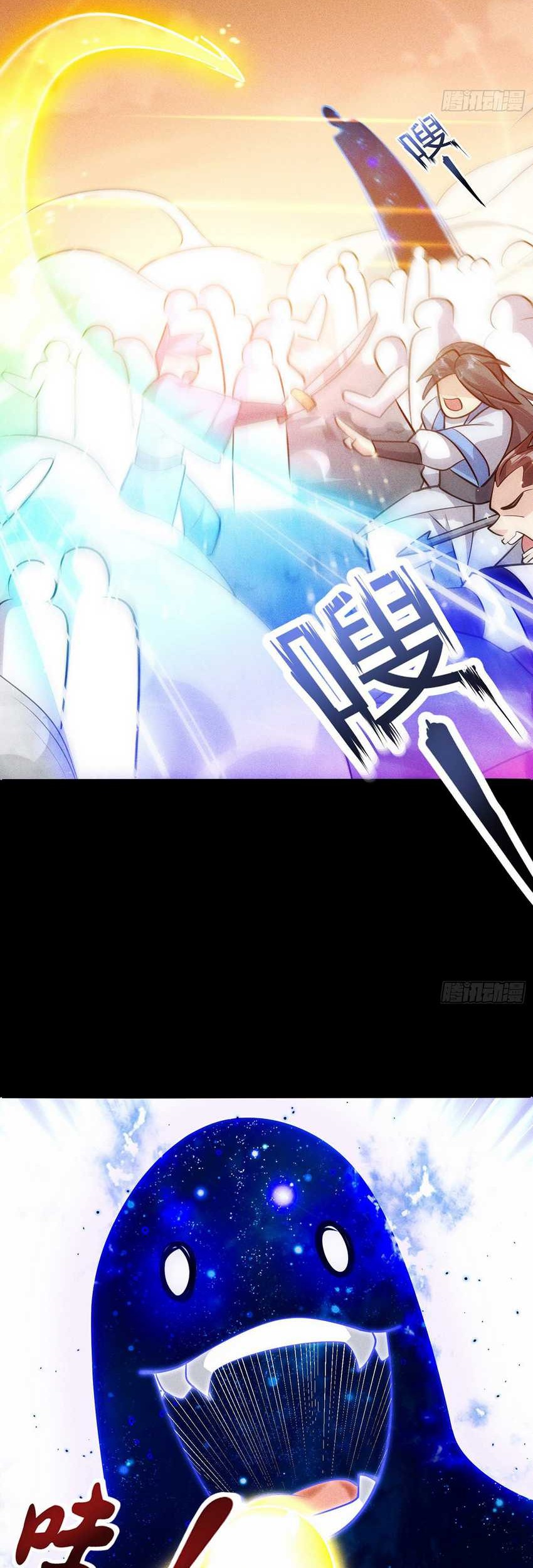 Supreme God (God and Heaven Supreme) Chapter 01 Gambar 20