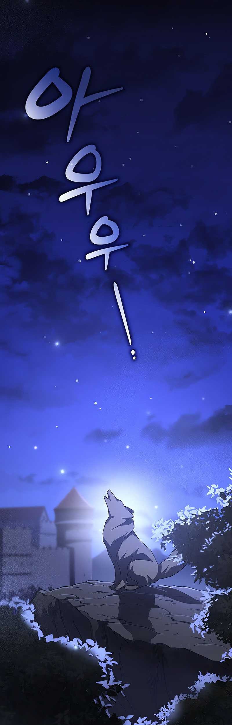 Genius Archer’s Streaming Chapter 14 Gambar 77