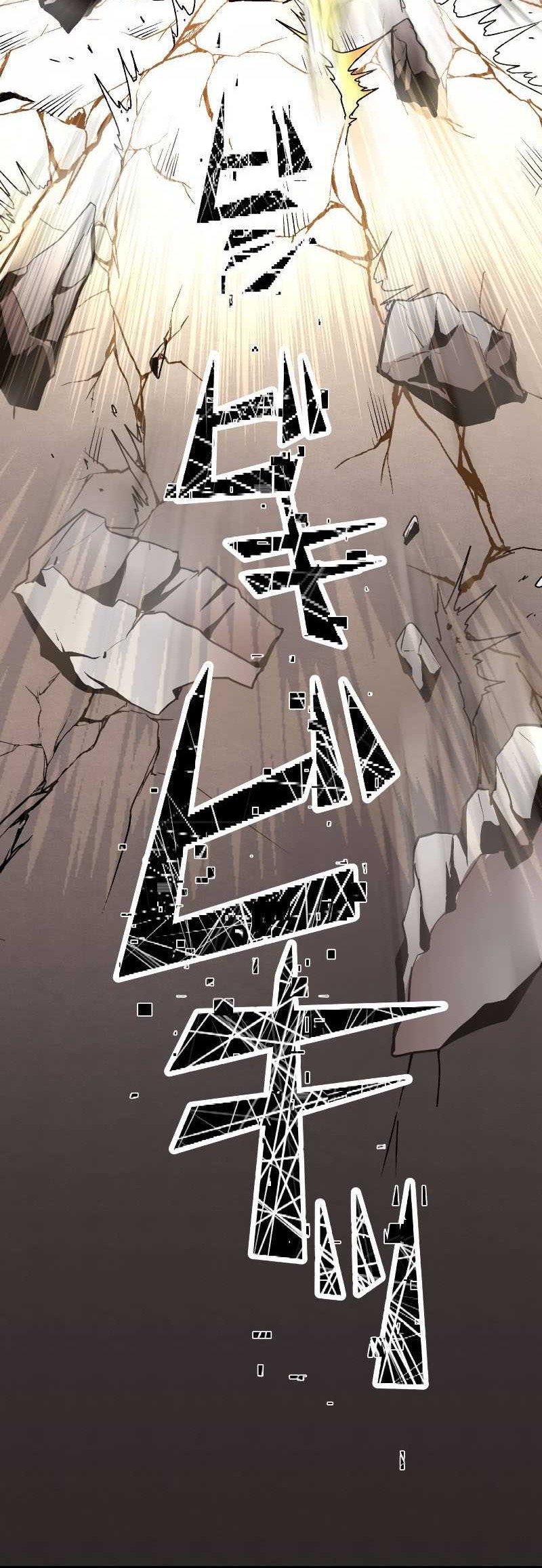 From a Sacrifice to the Strongest Chapter 02 Gambar 86