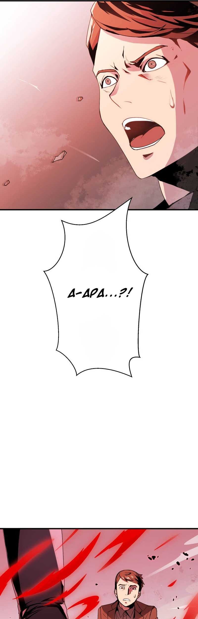 From a Sacrifice to the Strongest Chapter 02 Gambar 6