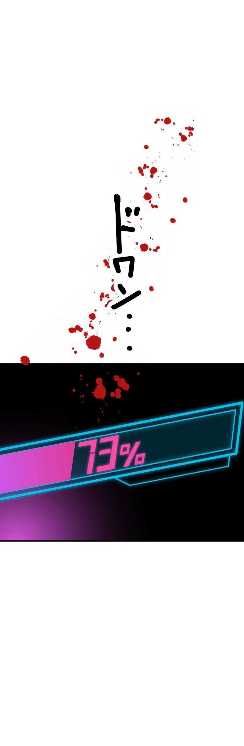 From a Sacrifice to the Strongest Chapter 01.2 Gambar 49