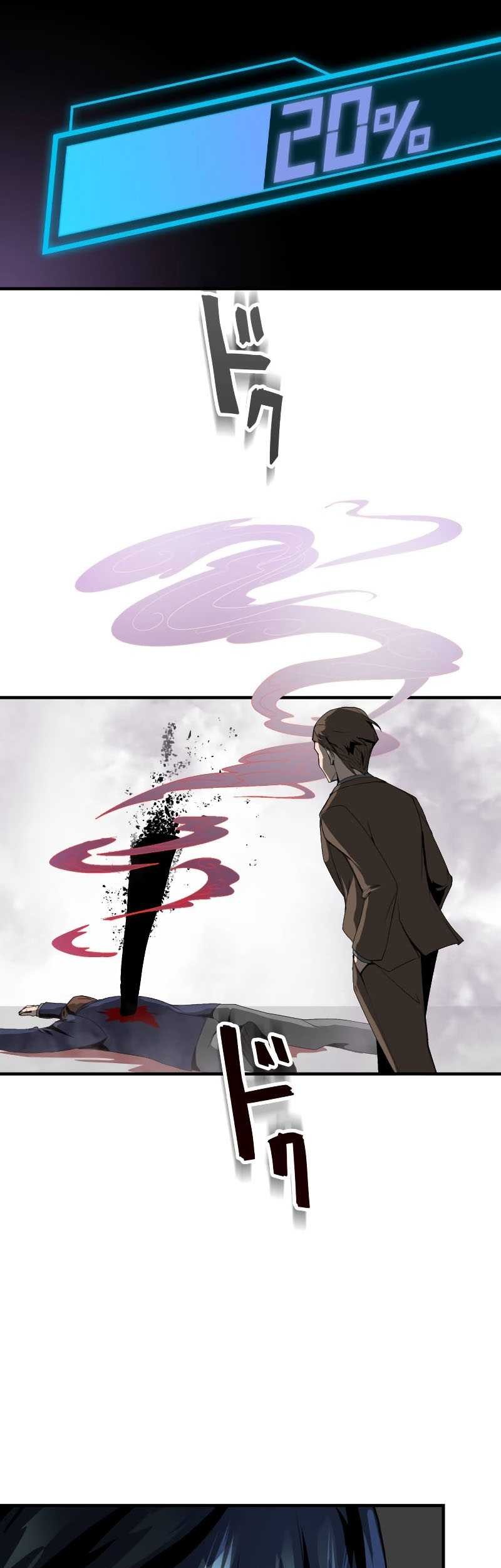 From a Sacrifice to the Strongest Chapter 01.2 Gambar 26