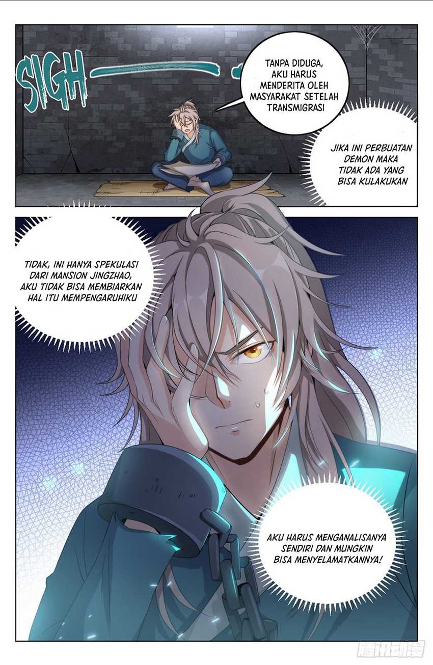 Nightwatcher Chapter 03 Gambar 14