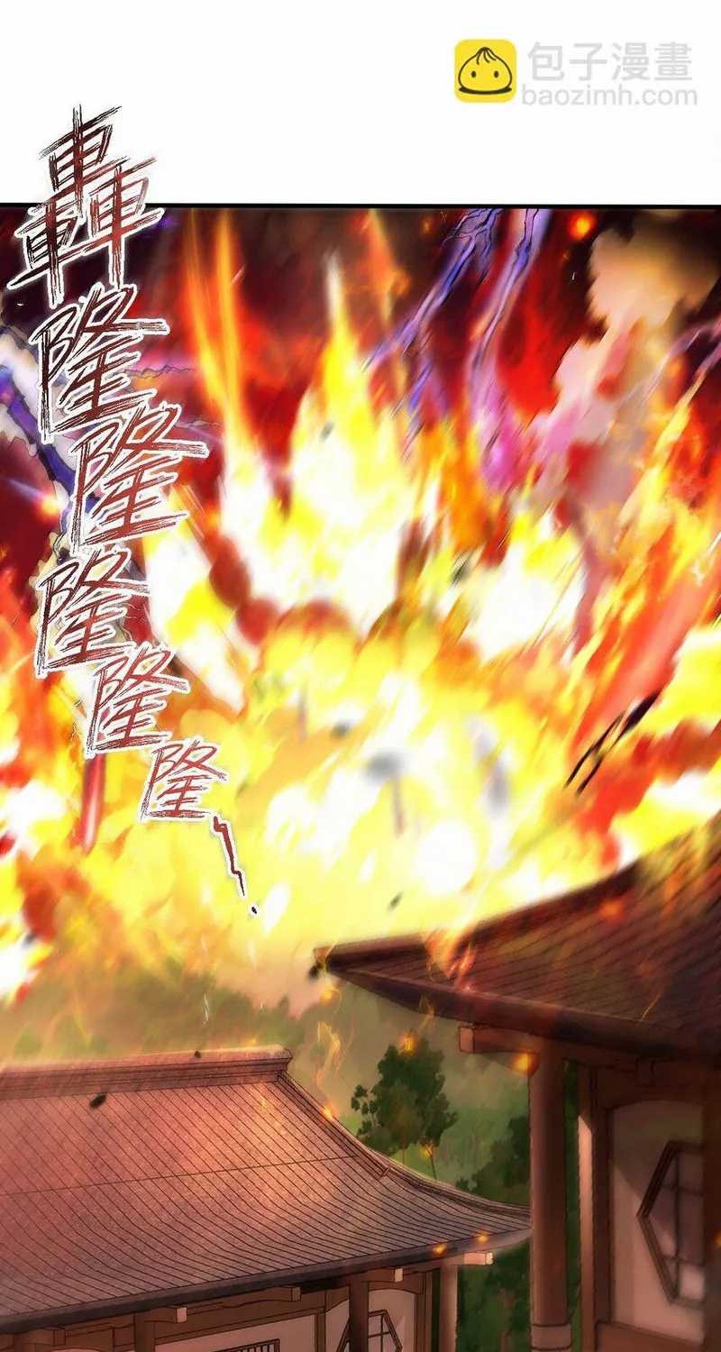 Worthless Reincarnation Chapter 13 Gambar 30