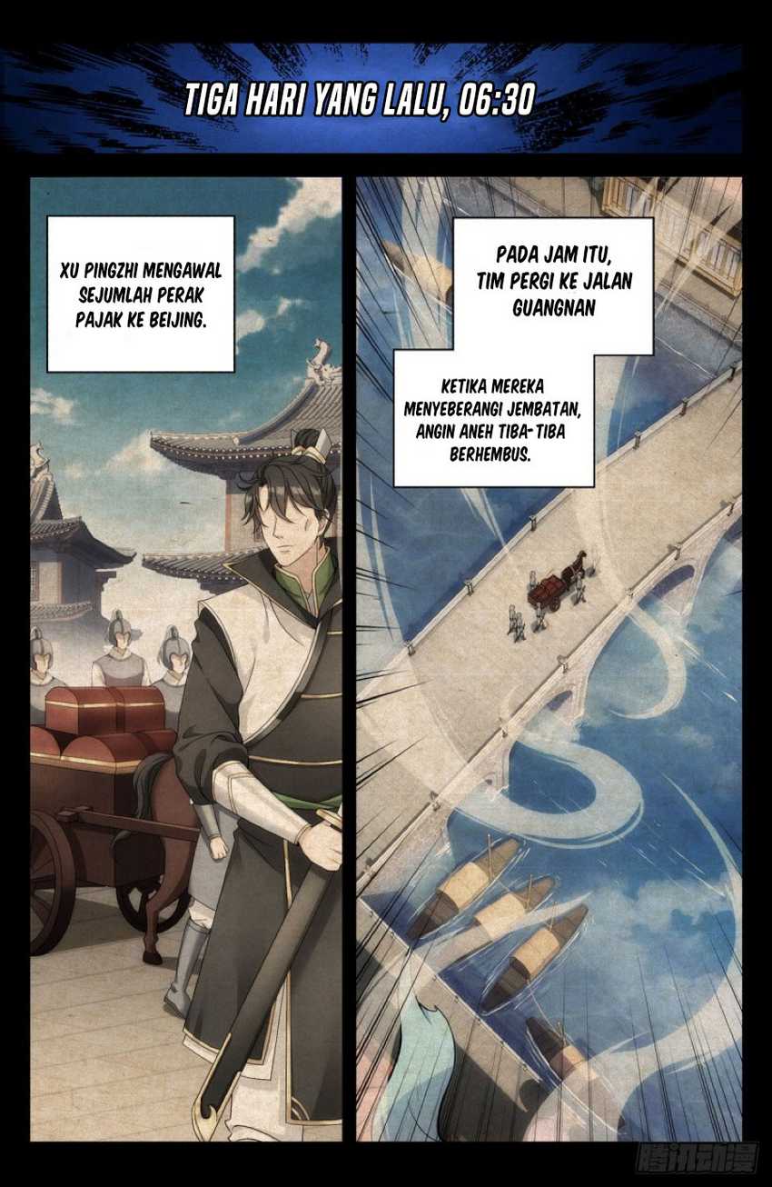 Nightwatcher Chapter 02 Gambar 10