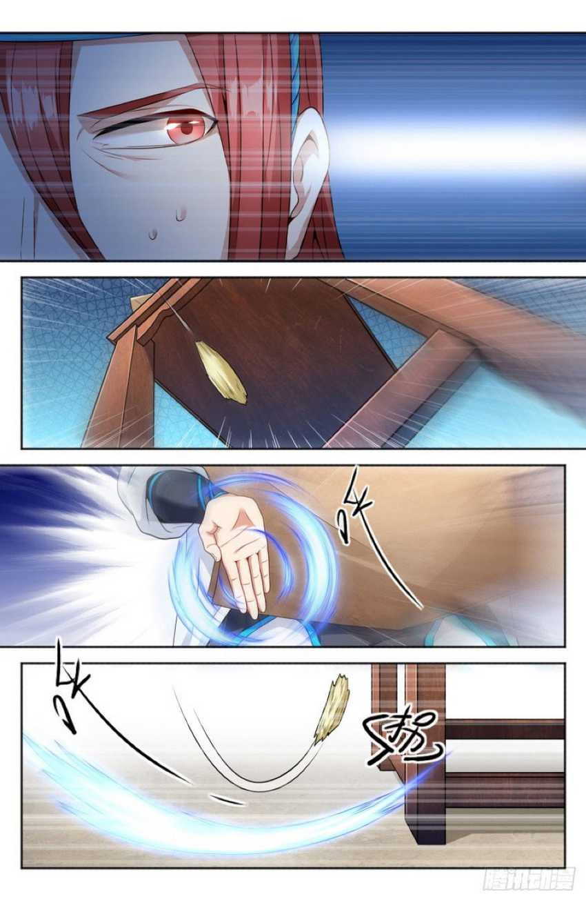 Nightwatcher Chapter 02 Gambar 18