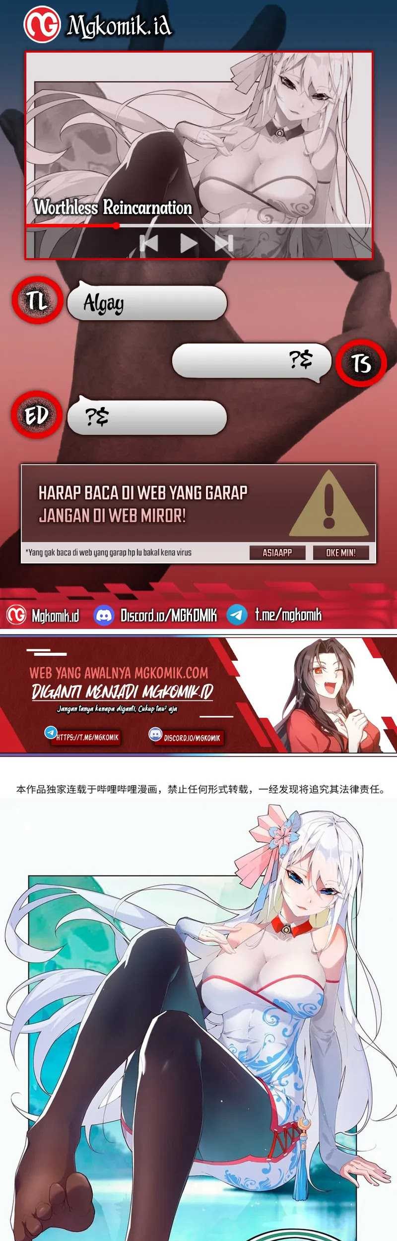 Baca Komik Worthless Reincarnation Chapter 12 Gambar 1