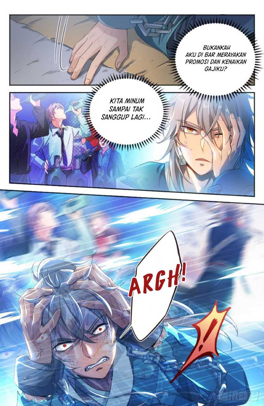 Nightwatcher Chapter 01 Gambar 5