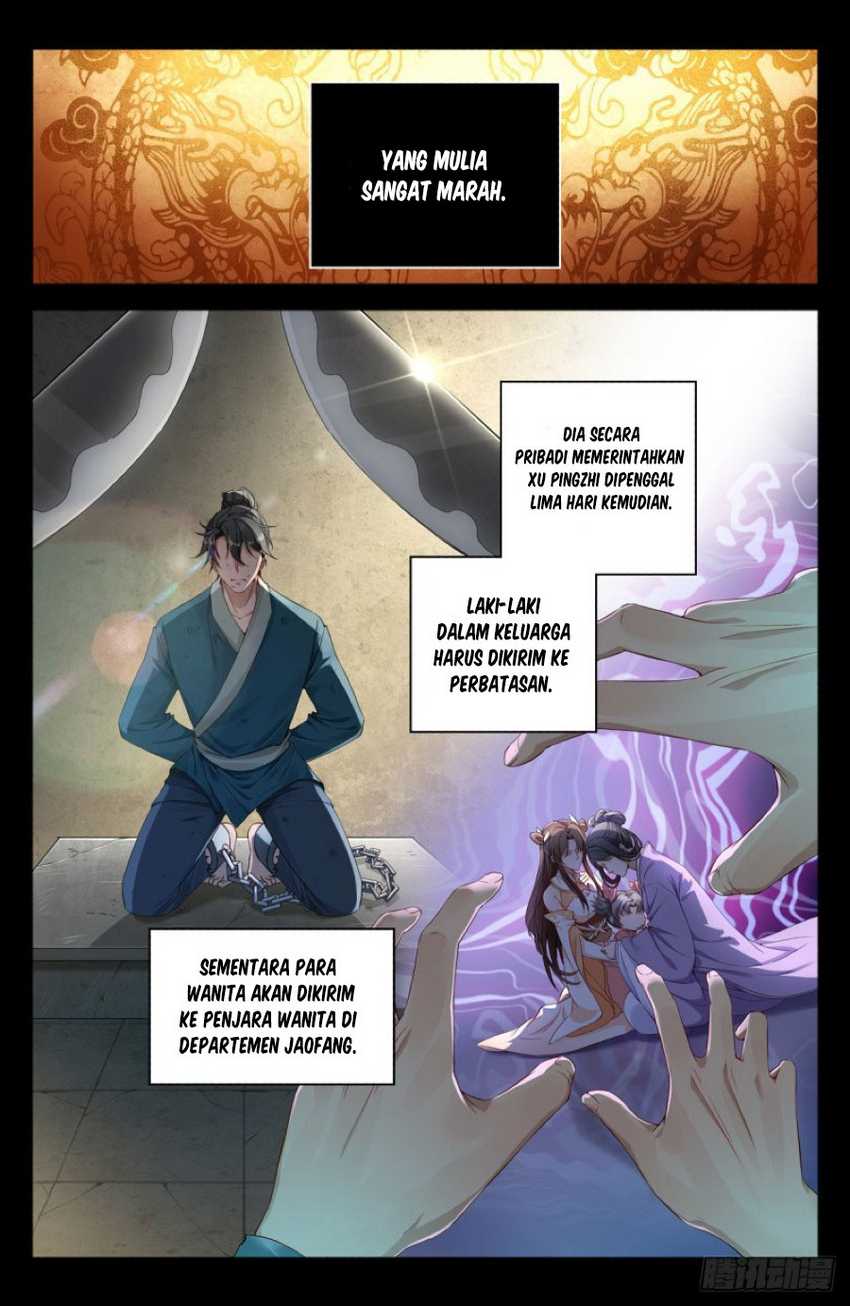Nightwatcher Chapter 01 Gambar 9
