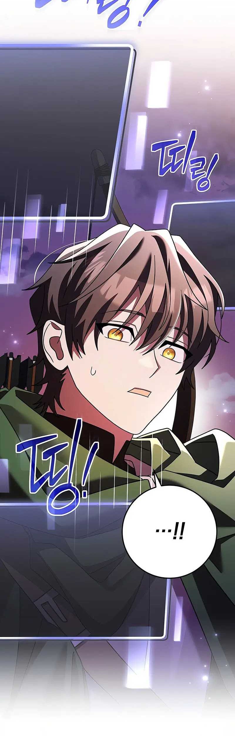 Genius Archer’s Streaming Chapter 11 Gambar 45